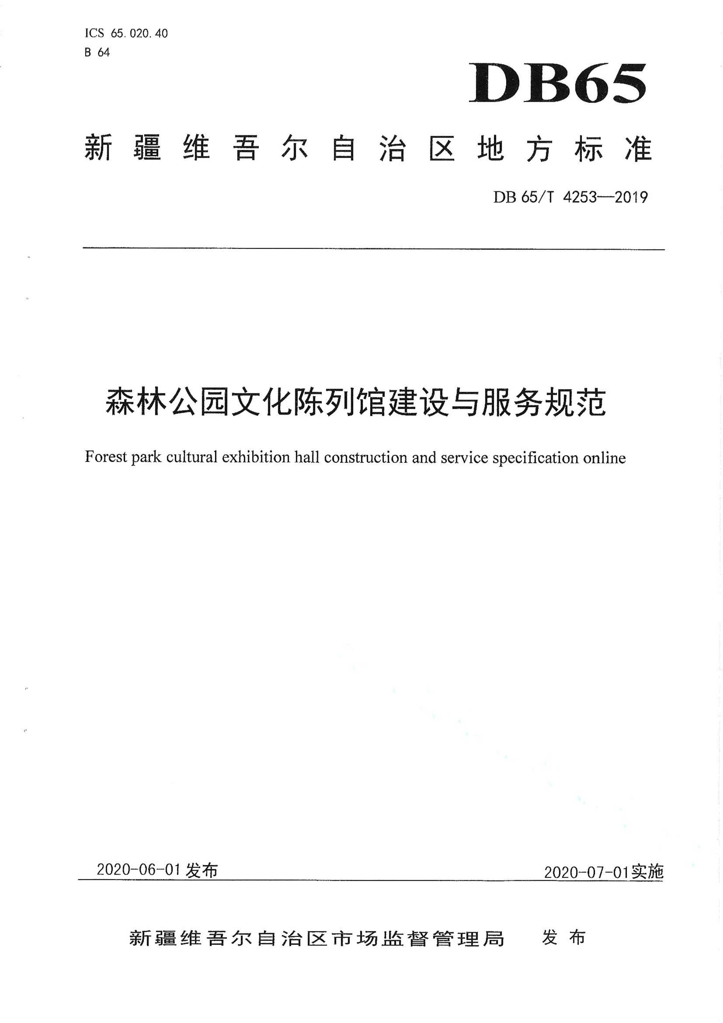 资源详情图